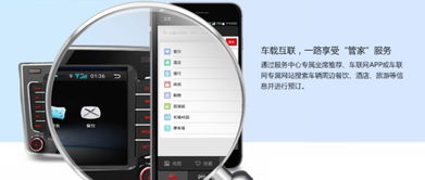 一路相伴 智享互聯(lián) 長城車聯(lián)網(wǎng)正式上線